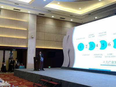 大庭集团 以质量和品质为引擎，驱动纳米蓝海新经济蓝图